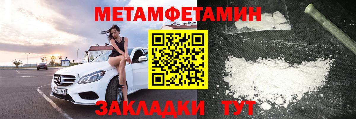 Amphetamine Premium Асино