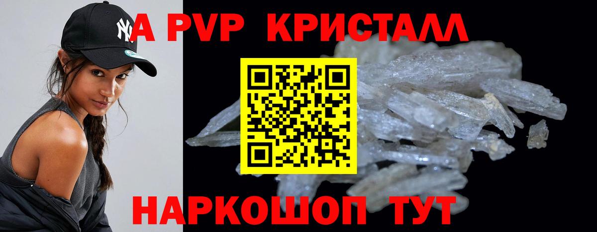 А ПВП СК КРИС Асино