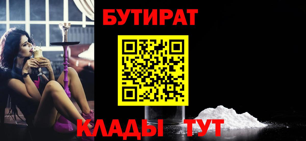 Асино  МАРИХУАНА  МЕФ  Где купить  MDMA  Вход с VPN  Меф кристаллы  ГАШ  Экстази 
