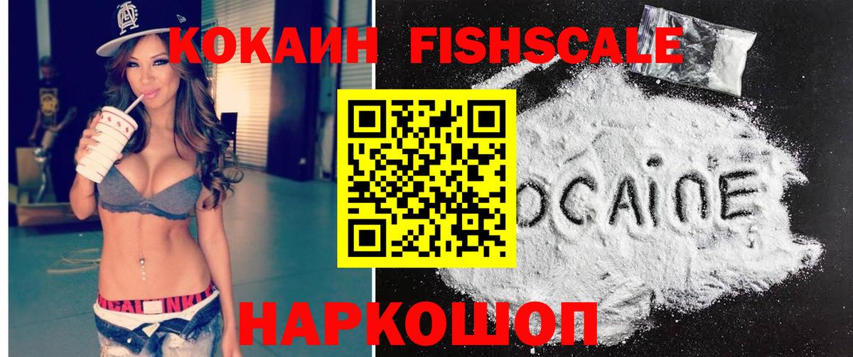 Cocaine Боливия Асино