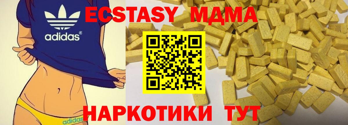 Асино  Ecstasy бентли  Вход с VPN  сайты даркнета какой сайт  ЭКСТАЗИ 99% 