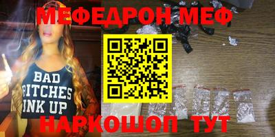 винт Бузулук