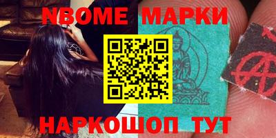 мескалин Будённовск