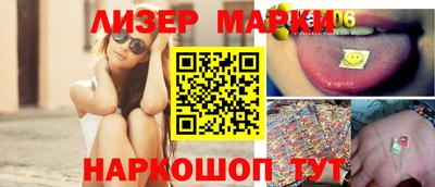 мескалин Будённовск