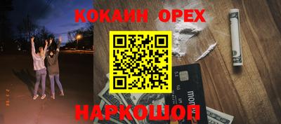 2c-b Бугуруслан