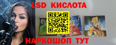 мескалин Будённовск