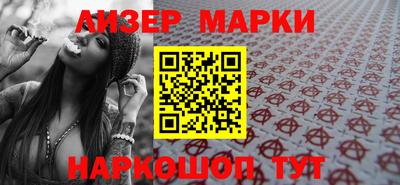 мескалин Будённовск