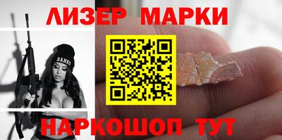 2c-b Бугуруслан