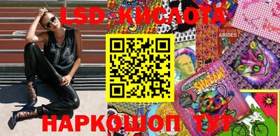 мескалин Будённовск