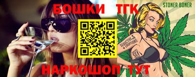 винт Бузулук