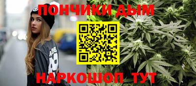 мескалин Будённовск