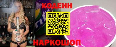 винт Бузулук