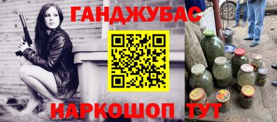 винт Бузулук