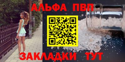 винт Бузулук