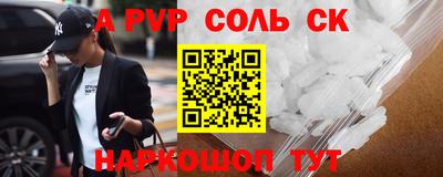 винт Бузулук