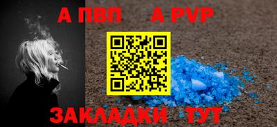 винт Бузулук