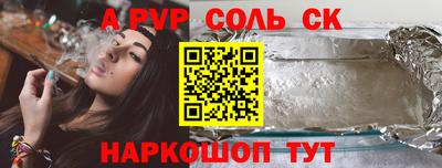 мескалин Будённовск