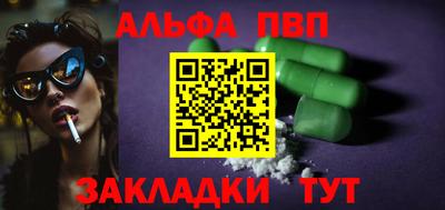винт Бузулук