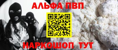 мескалин Будённовск