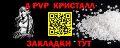 2c-b Бугуруслан
