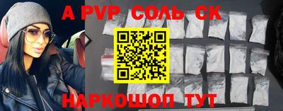 мескалин Будённовск