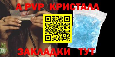 мескалин Будённовск
