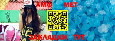 винт Бузулук