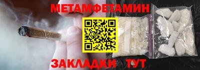 винт Бузулук