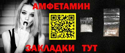 мескалин Будённовск