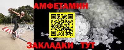 2c-b Бугуруслан