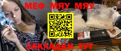 2c-b Бугуруслан
