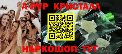 мескалин Будённовск