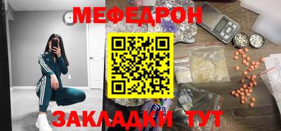 мескалин Будённовск