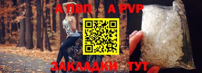 винт Бузулук