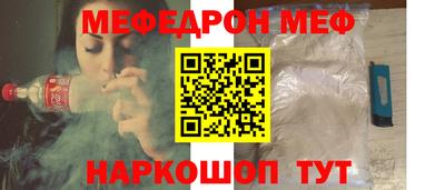 2c-b Бугуруслан