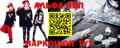 мескалин Будённовск