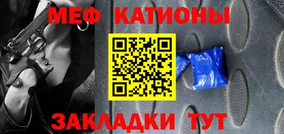 2c-b Бугуруслан