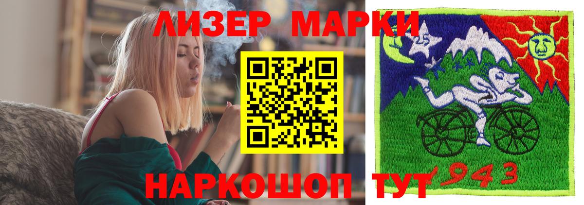 LSD-25 экстази ecstasy Асино