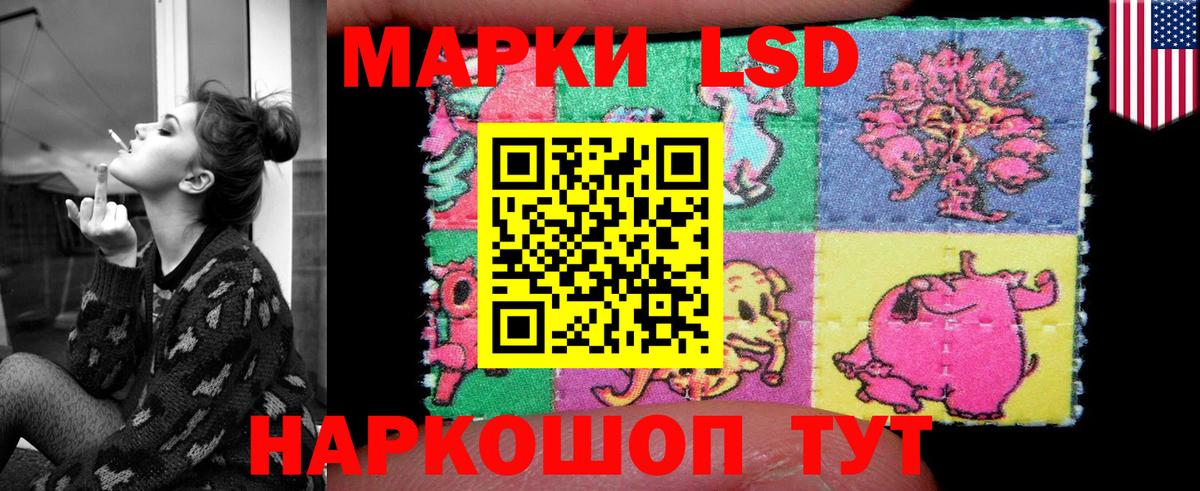 Асино  Лсд 25 экстази ecstasy  LSD-25 экстази ecstasy  Вход с VPN 