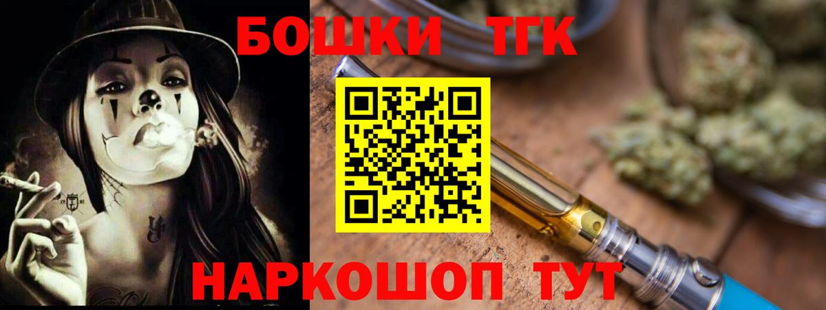 Шишки марихуана VHQ Асино